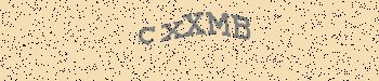 An error has occurred while getting captcha image