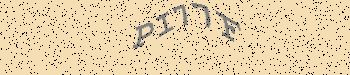 An error has occurred while getting captcha image